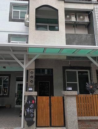 Xiaomi Courtyard B&B