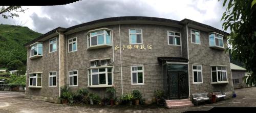 Yeheng Terrace Homestay