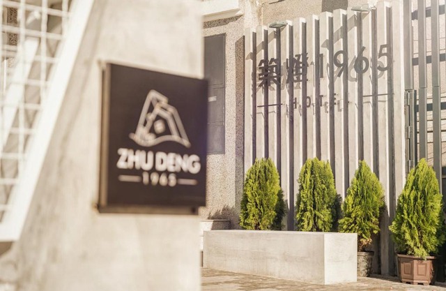 Zhudeng 1965 Hotel