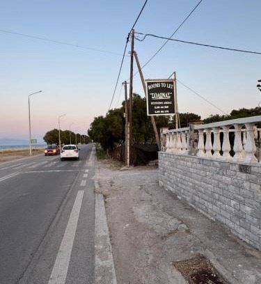 Neapoli Hotel | Ενοικιαζόμενα δωμάτια ΣΟΛΩΝΑΣ