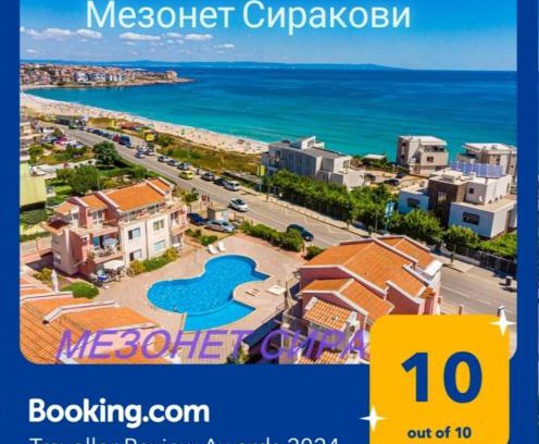 Sozopol Apartment | Мезонет Сиракови