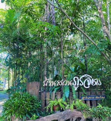 Mae Faek Mai House | บ้านสวนภูรจิตร Baansuanphurajit