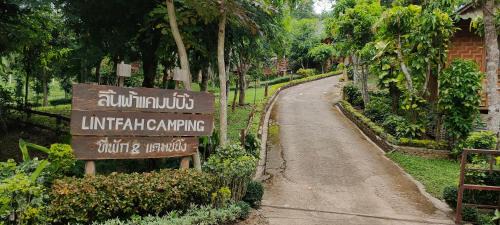 Pang Mu House | ลิ้นฟ้าแคมปิ้งรีสอร์ท