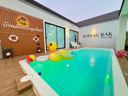 Chiang Khan Villa | เคียงรักพูลวิลล่าเชียงคาน-Khiang Rak Pool Villa Chiangkhan