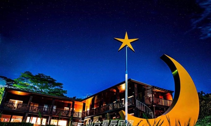 Chenggong House | 三仙台星辰民宿