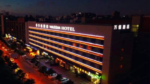 Pudong Hotel | 上海周浦万达万信至格酒店