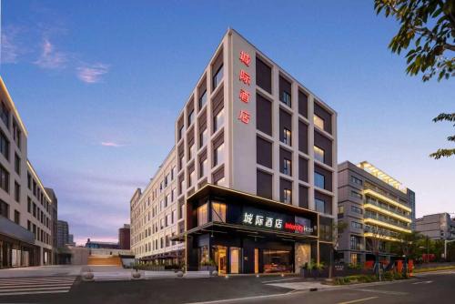 Hongqiao Hotel | 上海虹桥中心城际酒店