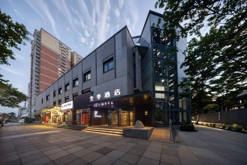 Fengtai Hotel | 全季北京南站角门西地铁站酒店