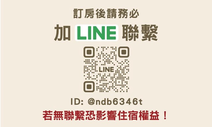 Jiji Hotel | 兩腳詩集綠活學旅 l 全自助入住旅館 l