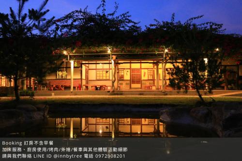 Zhuqi House | 嘉義竹崎白樹腳驛棧萬坪生態包棟烤肉親子民宿