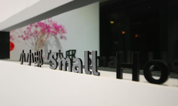 Luodong Hotel | 小小邸 Small Hotel