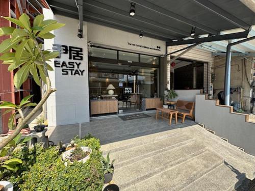 Xiaoliuqiu House | 尹居 包棟民宿