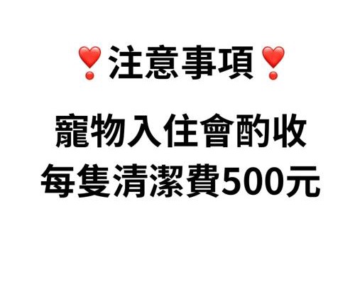 Yuchi House | 日月潭包棟20位日漫莊園