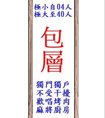 Toucheng House | 極小極大民宿