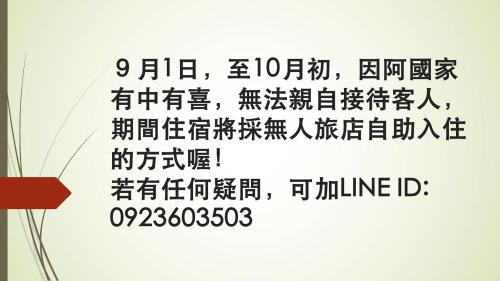 Taitung Bed & Breakfast | 樂活小築民宿Lohas Taitung B&B