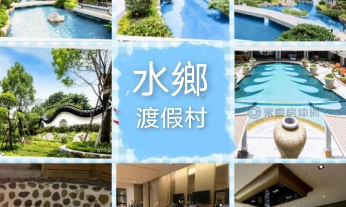 Tamsui House | 水鄉渡假村