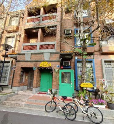 Shuili House | 水里河堤咖啡民宿 Shuili Heti coffee B&B