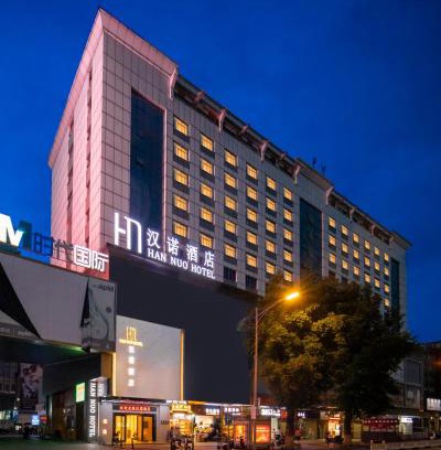 Yuexiu Hotel | 汉诺酒店-Canton Fair Free Shuttle Bus