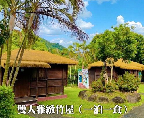 Zhushan House | 海盜村Pirate