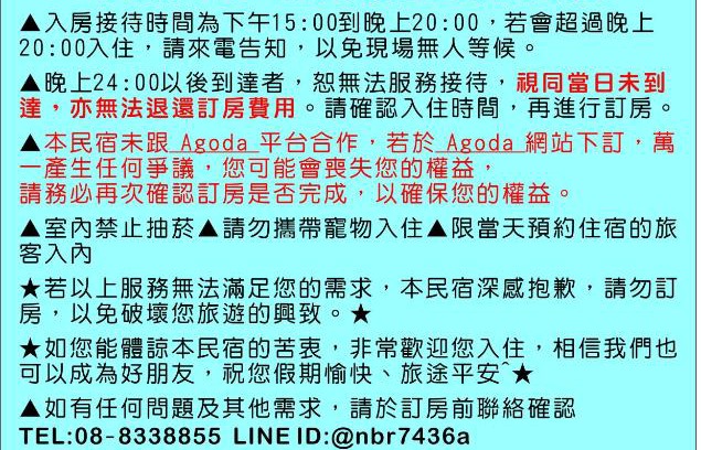 Gongtouli House | 玉灣鵬灣民宿Jade Bay B&B