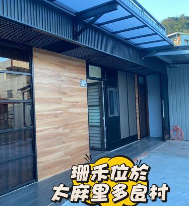 Taimali House | 珊禾 民宿編號2150號