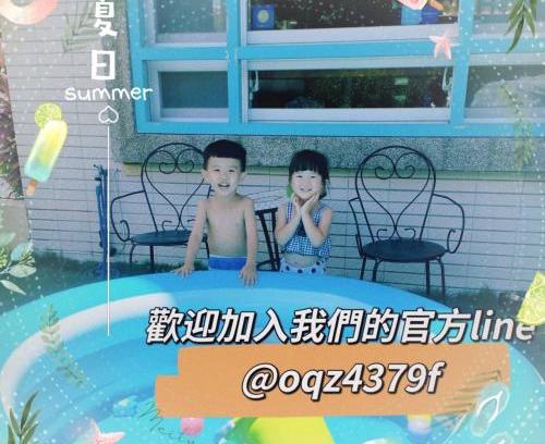 Taitung Villa | 艾兒民宿 l 包棟 l 按訂房人數開放房間8-21人