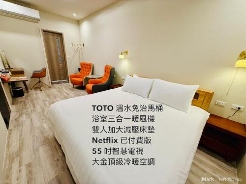 Taitung City Centre House | 芊禹民宿 - 走路就到鐵花村-微光集-觀光夜市 -