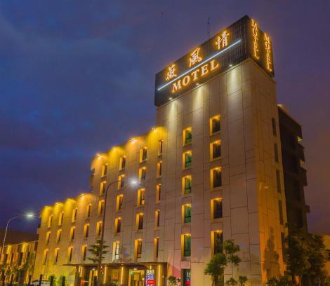 Fengshan District Hotel | 薇風情汽車旅館 - 鳳山館