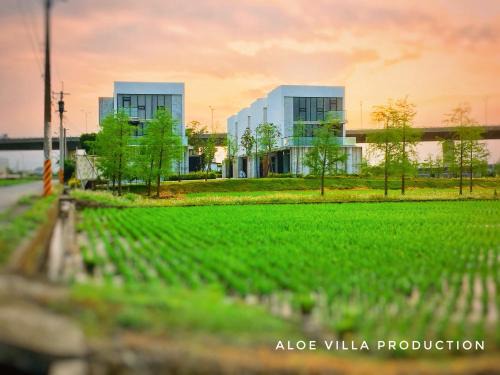 Wujie House | 蘆薈villa民宿