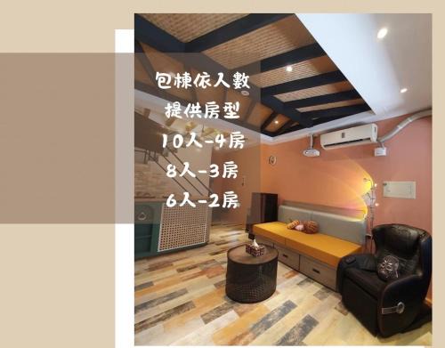 Hengchun Old Town House | 覓思旅Miss inn