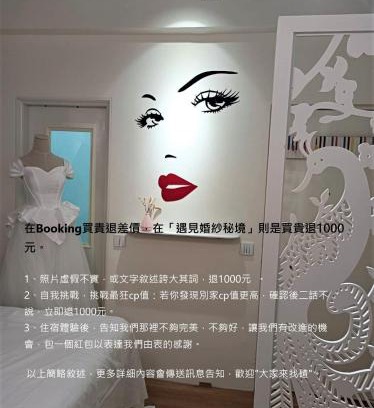 Luodong House | 【遇見婚紗秘境】夜市4人包館、百萬影院KTV、Xbox、按摩浴缸/椅、真空管、好友同樂會