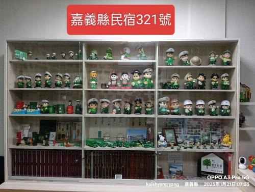 Zhuqi House | 郵系空間民宿