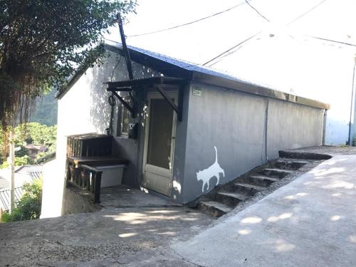 Ruifang Apartment | 金瓜石五金行小舖 Historical Hardware House Ruifang