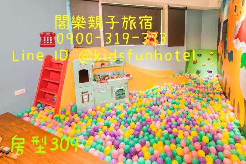 Luodong Hotel | 閣樂親子旅宿Kids Fun Hotel