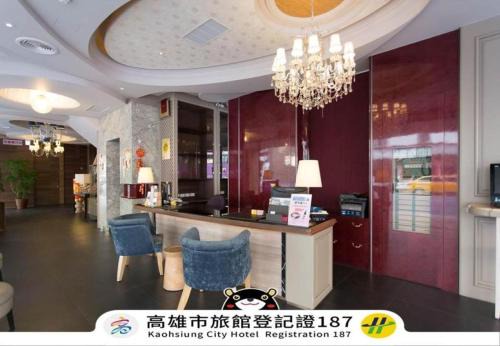 Cianjin District Hotel | 麗馨商旅七賢館