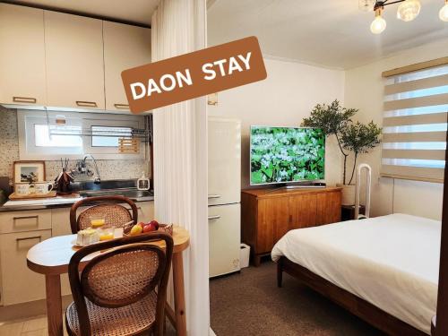 Dangsan-dong Apartment | 다온 영등포 Daon Youngdeungpo accommodation