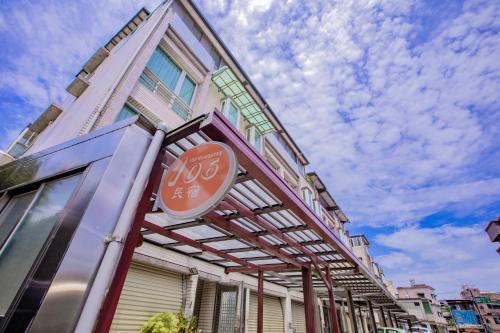 Ruifang House | 106 Homestay