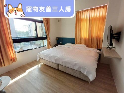 Gukeng House | 111 Gukeng Homestay