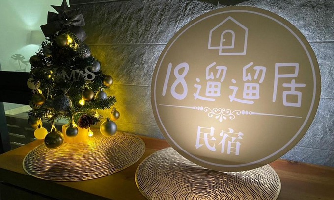 Fangliao House | 18 Walking Homestay