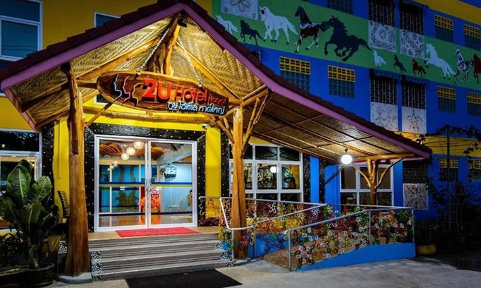 Hat Yai Hotel | 2U Hotel Hatyai