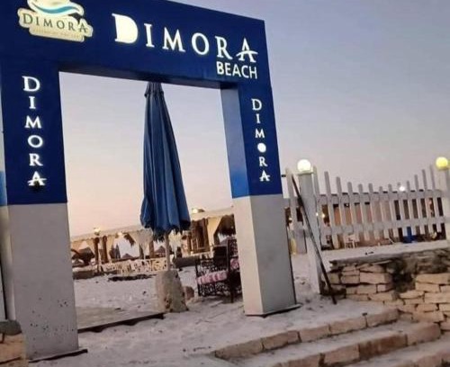 Al-Hammam Ski Chalet | 3 Bedroom Chalet at Dimora Village North Coast Egy - الساحل الشمالي - قرية ديمورا - شاليه 3 غرف