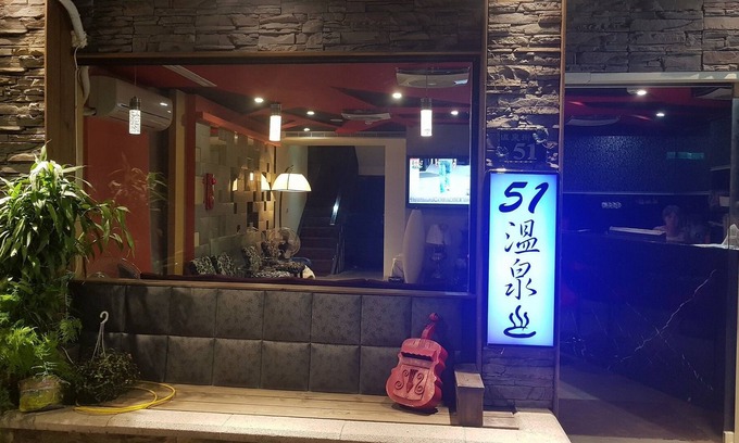 Wulai House | 51 Spring