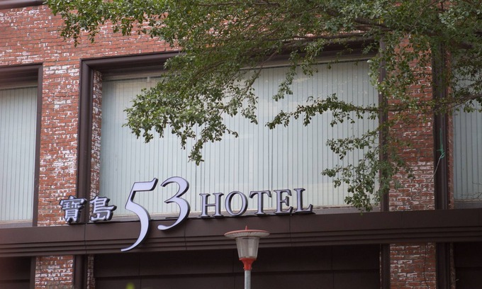 Central District Hotel | 53 Hotel