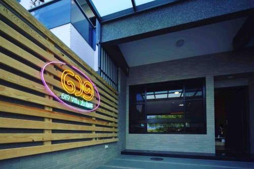 Annan District House | 619Villa