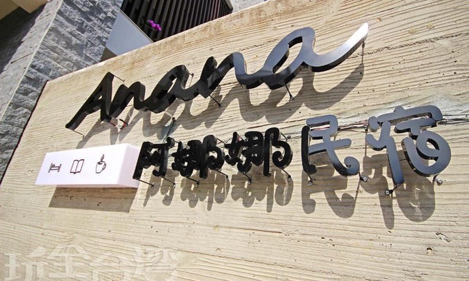 Puli House | A-nana Cottage