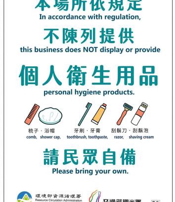 Beigang Hotel | Ai Ni Ya Motel