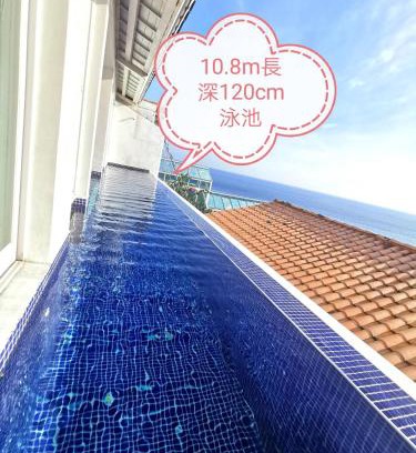 Ruifang House | Ample Villa 小希臘民宿