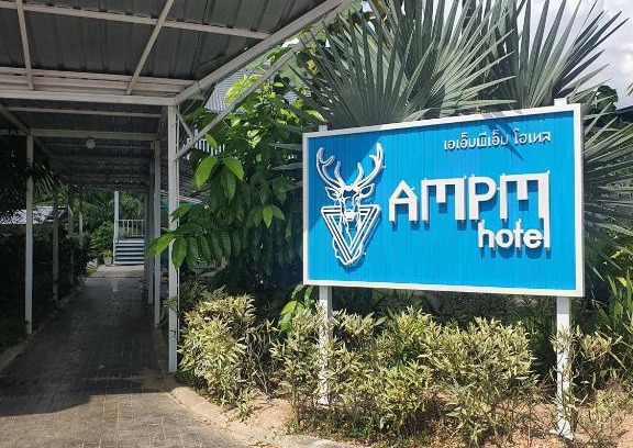 Sungai Kolok Hotel | AMPM Hotel