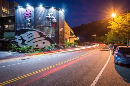 Yuli Hotel | An Tong Hot Spring Hotel