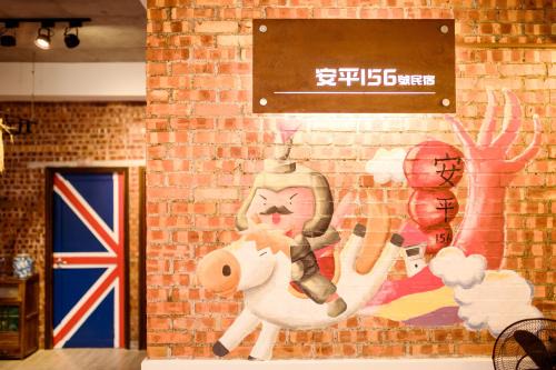 Anping Bed & Breakfast | Anping 156